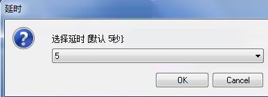 一键还原怎么用 - 小编教你win7一键还原怎么用