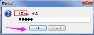 一键还原怎么用 - 小编教你win7一键还原怎么用