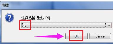 一键还原怎么用 - 小编教你win7一键还原怎么用