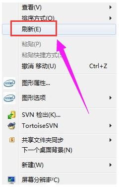 桌面文件删不掉,小编教你桌面文件删不掉如何解决