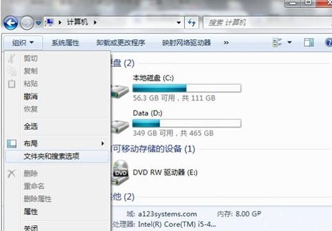 桌面文件删不掉,小编教你桌面文件删不掉如何解决