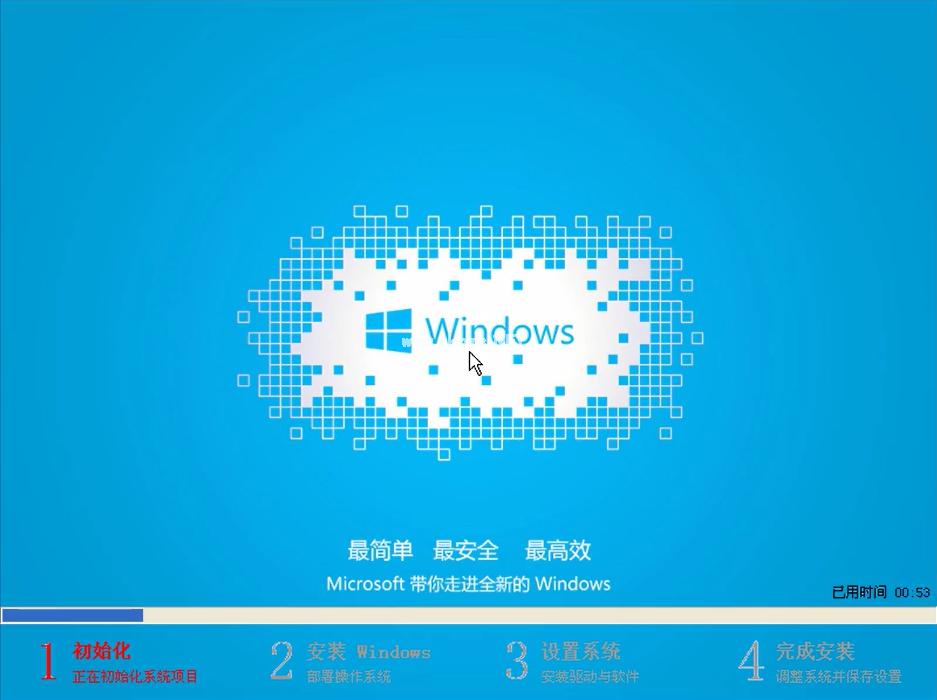 怎么装win7系统制作步骤