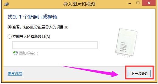 打印机扫描怎么用,小编教你怎么用打印机扫描