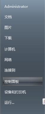 dat文件如何打开,小编教你dat文件如何打开