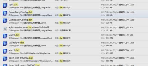 dat文件如何打开,小编教你dat文件如何打开