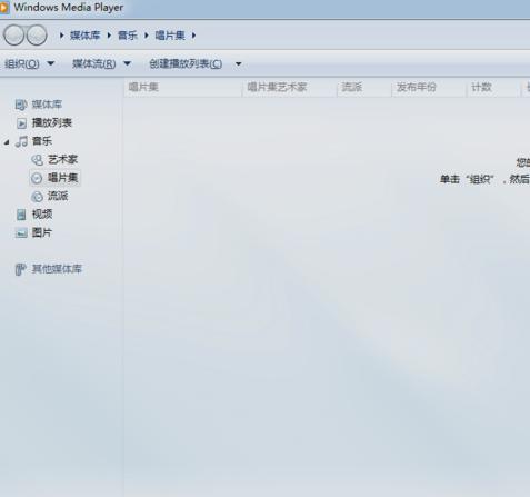 dat文件如何打开,小编教你dat文件如何打开