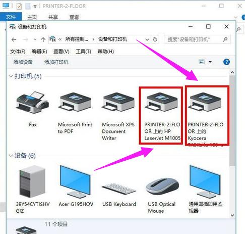 局域网添加打印机,小编教你局域网打印机怎么添加