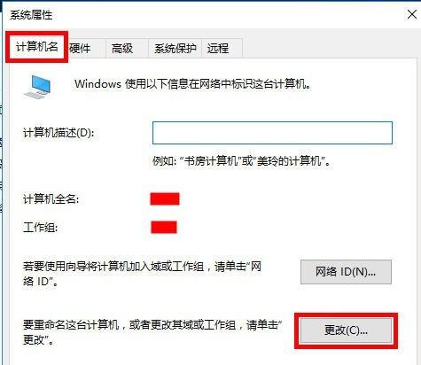 局域网添加打印机,小编教你局域网打印机怎么添加