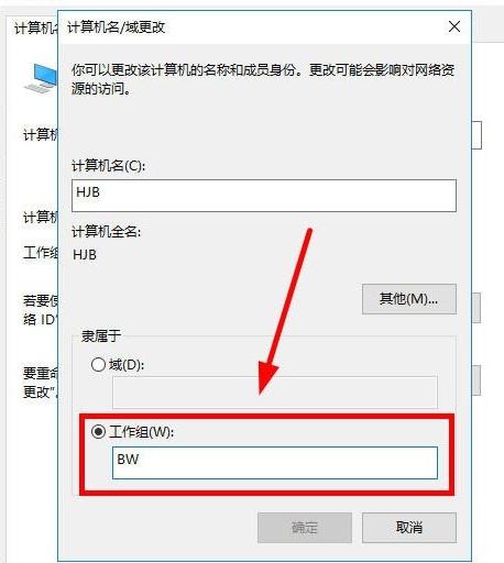 局域网添加打印机,小编教你局域网打印机怎么添加