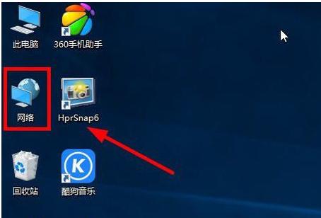 局域网添加打印机,小编教你局域网打印机怎么添加