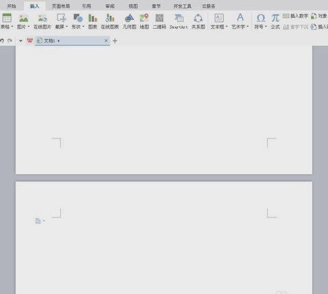 word怎么分页,小编教你word怎么分页