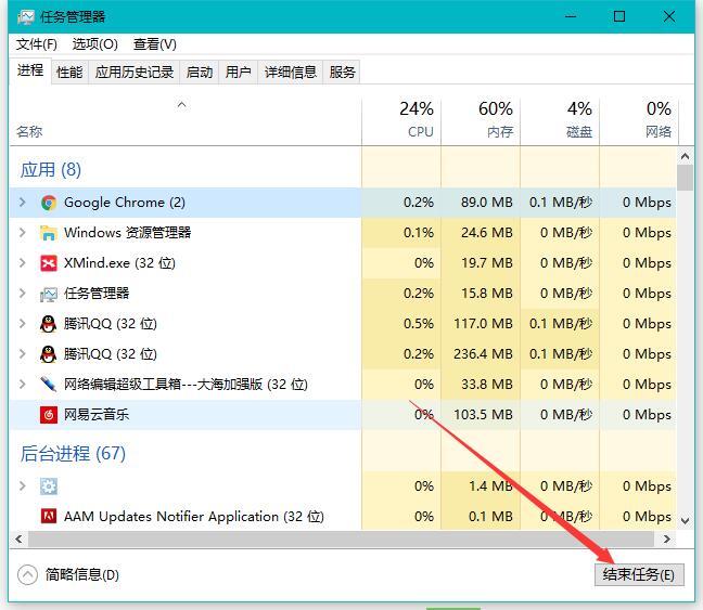 电脑死机怎么办?小编教你解决方法