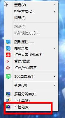 技术编辑教您win10如何显示我的电脑在桌面