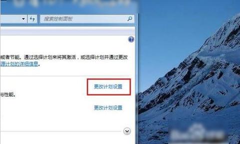 笔记本屏幕亮度怎么调 笔记本屏幕亮度调整方法