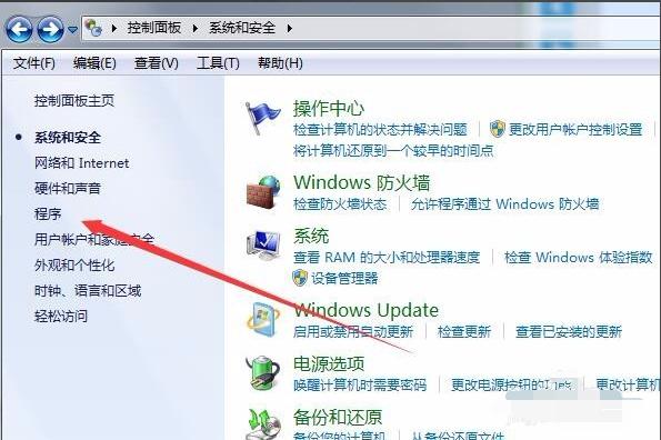 win7系统怎么打开windows media player