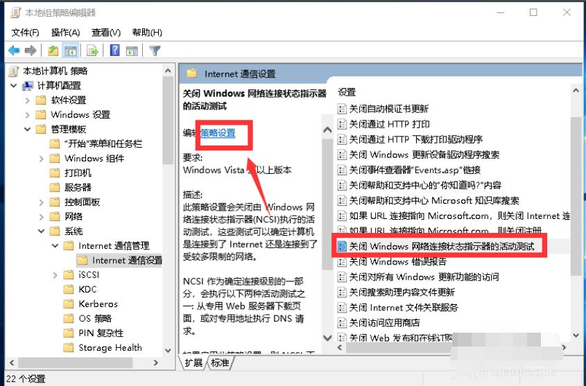 小编教你电脑显示无internet访问权限怎么办