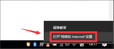 小编教你电脑显示无internet访问权限怎么办