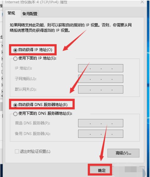 小编教你电脑显示无internet访问权限怎么办