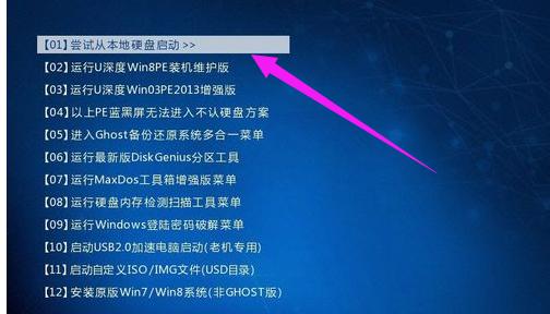 七彩虹 bios设置,小编教你七彩虹主板怎么设置biosU盘启动