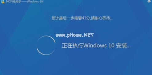 360免费升级win10下载