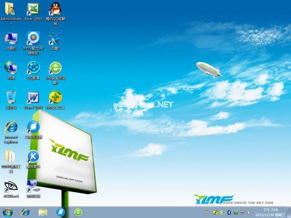 雨林木风win7旗舰版纯净版64位系统下载