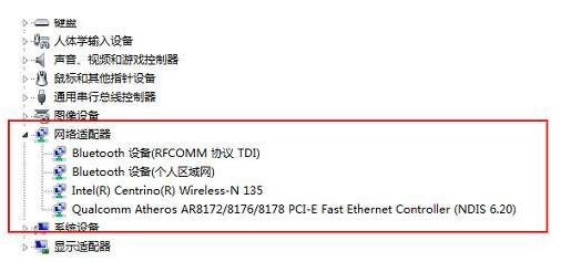 教您提示“有限的访问权”怎么解决