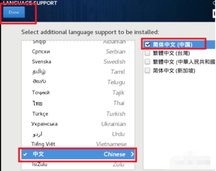 linux系统安装教程步骤演示