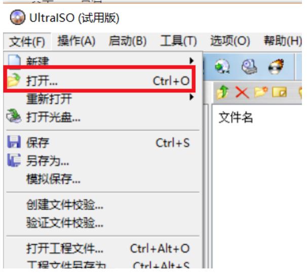 linux系统安装教程步骤演示