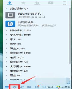 截图快捷键,小编教你截屏快捷键Ctrl+Alt+A不能用了怎么办