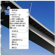 eml文件怎么打开,小编教你eml文件怎么打开
