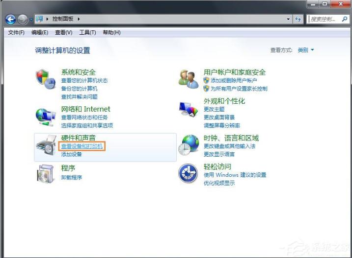 详解win7如何连接共享xp打印机