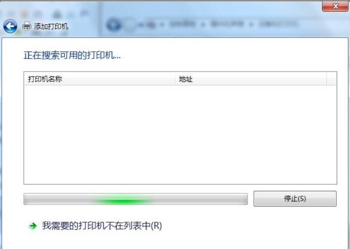 详解win7如何连接共享xp打印机