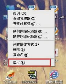 怎么查看IP地址,小编教你怎么查看IP地址