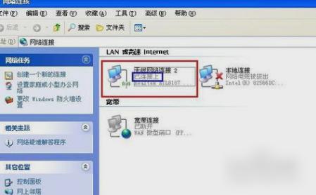 怎么查看IP地址,小编教你怎么查看IP地址