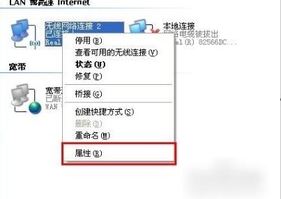 怎么查看IP地址,小编教你怎么查看IP地址
