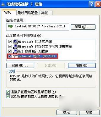 怎么查看IP地址,小编教你怎么查看IP地址