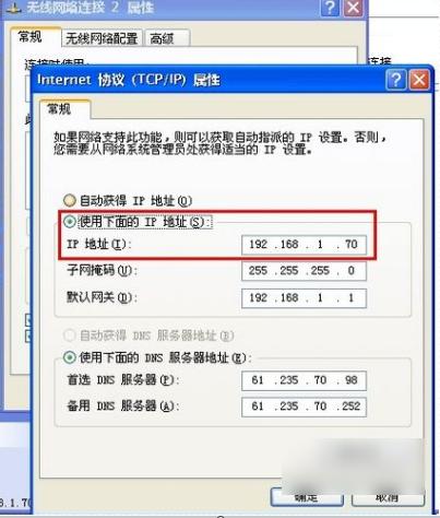 怎么查看IP地址,小编教你怎么查看IP地址