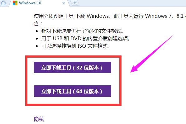 win8怎么升级win10,小编教你最新解决升级win10系统