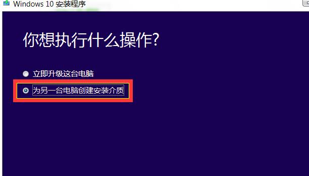 win8怎么升级win10,小编教你最新解决升级win10系统
