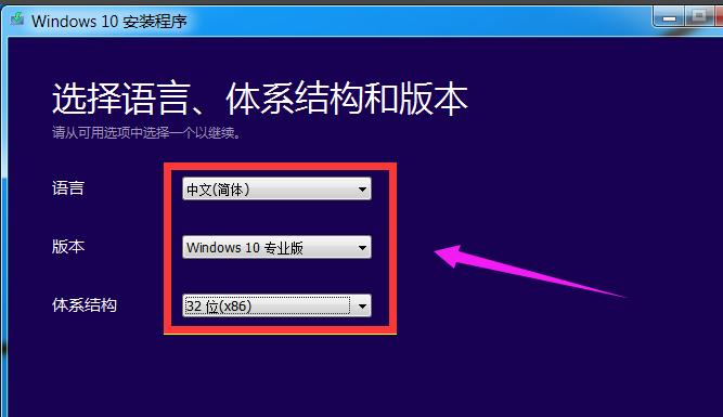 win8怎么升级win10,小编教你最新解决升级win10系统