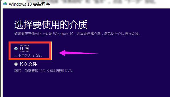 win8怎么升级win10,小编教你最新解决升级win10系统