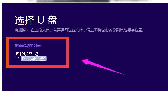 win8怎么升级win10,小编教你最新解决升级win10系统