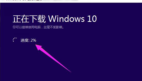 win8怎么升级win10,小编教你最新解决升级win10系统