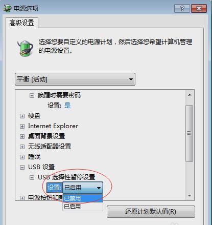鼠标键盘,小编教你怎么解决键盘和鼠标失灵的问题