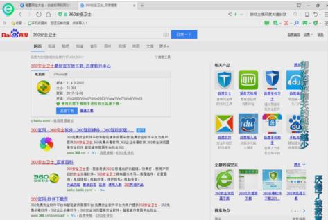鼠标键盘,小编教你怎么解决键盘和鼠标失灵的问题
