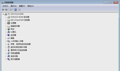 鼠标键盘,小编教你怎么解决键盘和鼠标失灵的问题