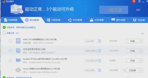 鼠标键盘,小编教你怎么解决键盘和鼠标失灵的问题