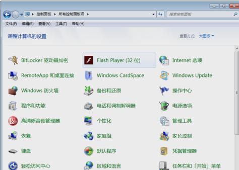 鼠标键盘,小编教你怎么解决键盘和鼠标失灵的问题