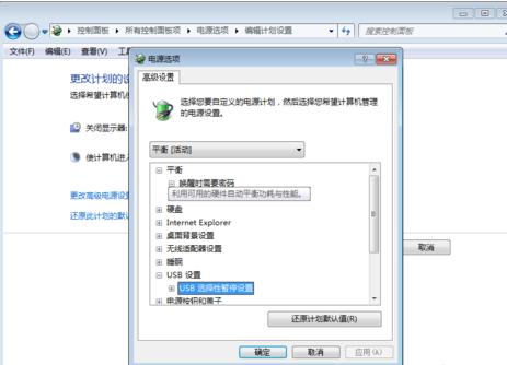鼠标键盘,小编教你怎么解决键盘和鼠标失灵的问题