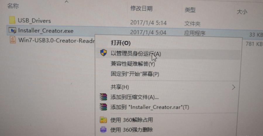win7安装过程中无法点击下一步 usb鼠标键盘不能用怎么办